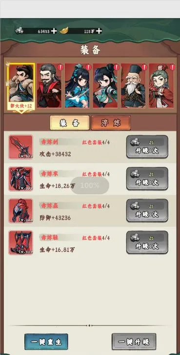 ������ǰ��(����������Ϸ)v1.0.0 �ֻ���