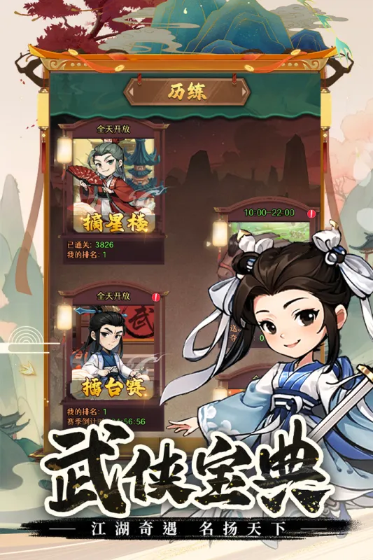 ������ǰ��(����������Ϸ)v1.0.0 �ֻ���