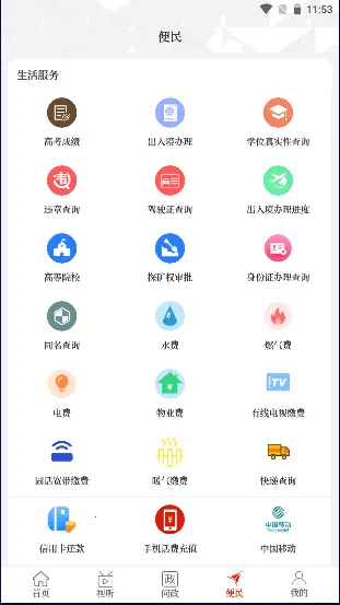 �������������ֻ���v3.0.0 �ֻ���