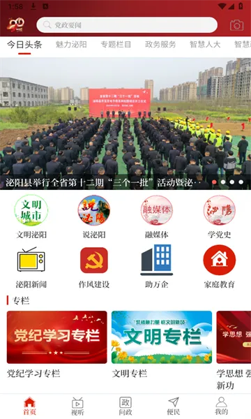 �������������ֻ���