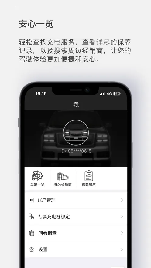 ������(�������ܻ�����)v3.67 �ֻ���