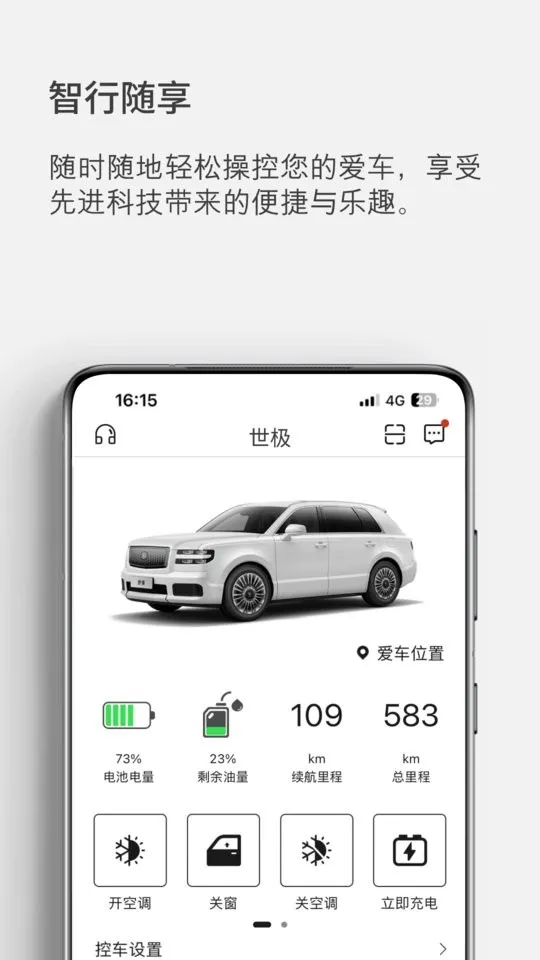 ������(�������ܻ�����)v3.67 �ֻ���