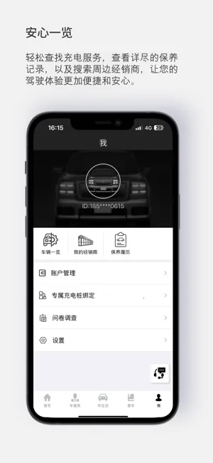 ������(�������ܻ�����)v3.67 �ֻ���