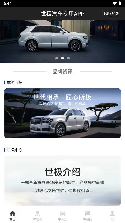������(�������ܻ�����)v3.67 �ֻ���