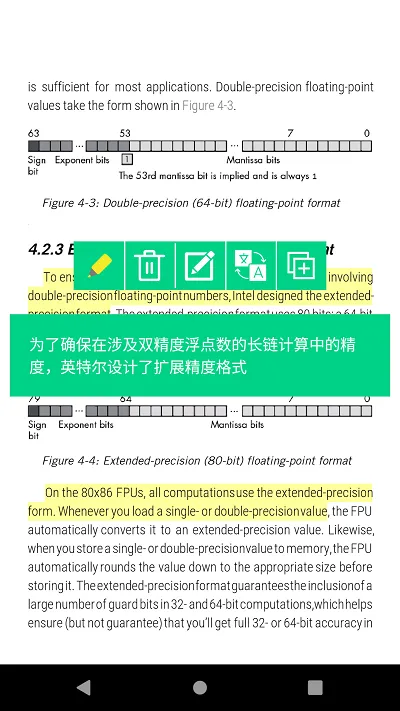 myReader�������Ķ���(�������Ķ�)