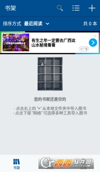 myReader�������Ķ���(�������Ķ�)v2.2.32 ��׿��