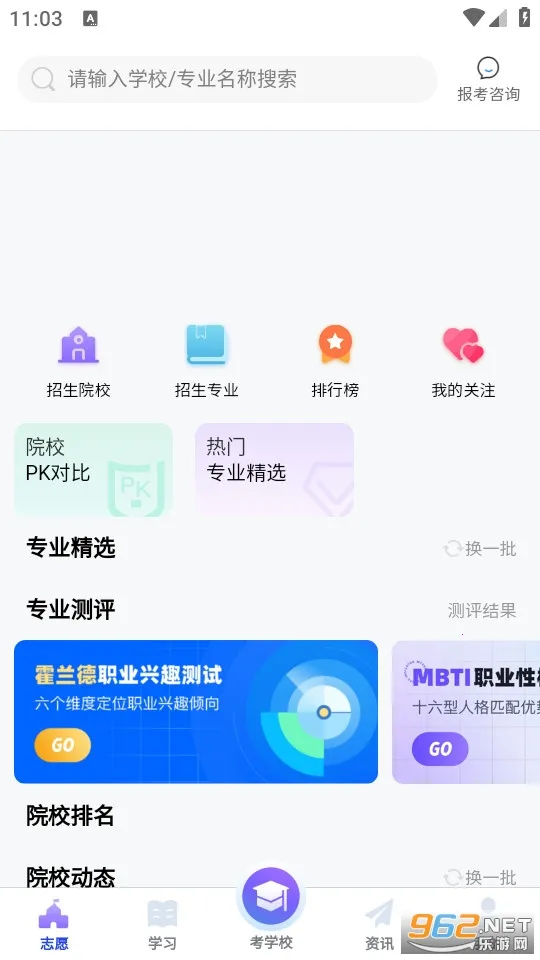 ���浥��(����ѧϰƽ̨)