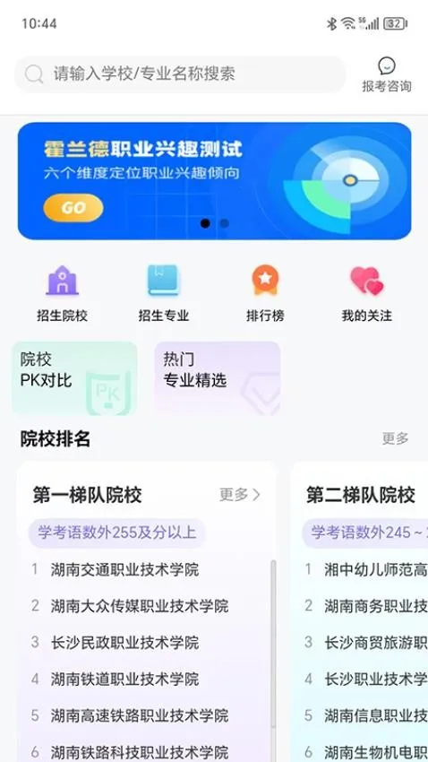 ���浥��(����ѧϰƽ̨)