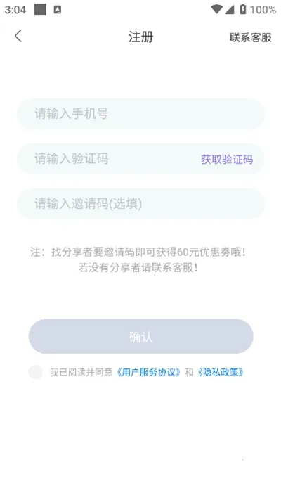 ���浥��(����ѧϰƽ̨)