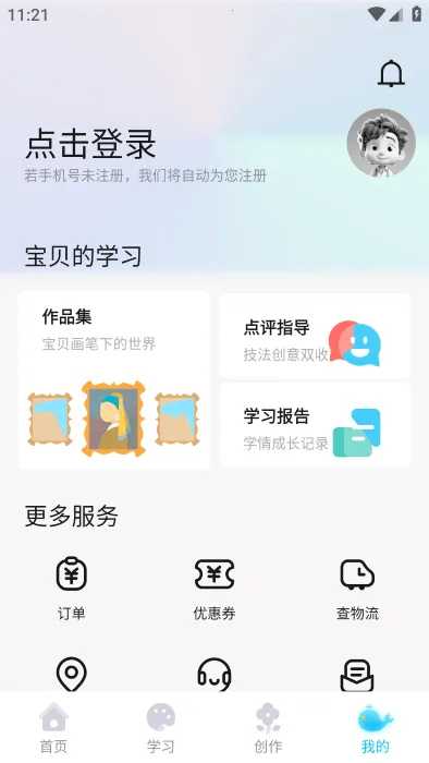 �����������ֻ���