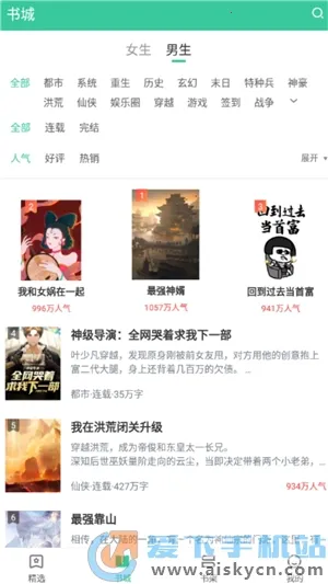 ����С˵(���С˵�Ķ�)v1.0.18 �ֻ���