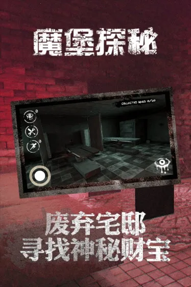 ħ��̽��(ˮī��������)v1.0.1 �ٷ���