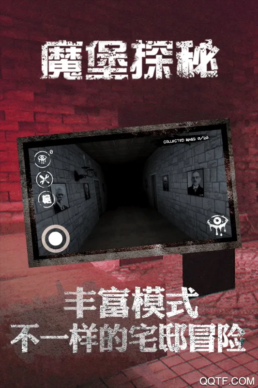 ħ��̽��(ˮī��������)v1.0.1 �ٷ���