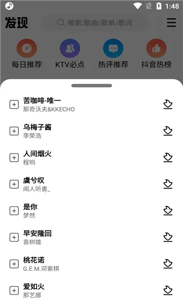 DX������(������ֲ���)v6.3.9 ��Ѱ�