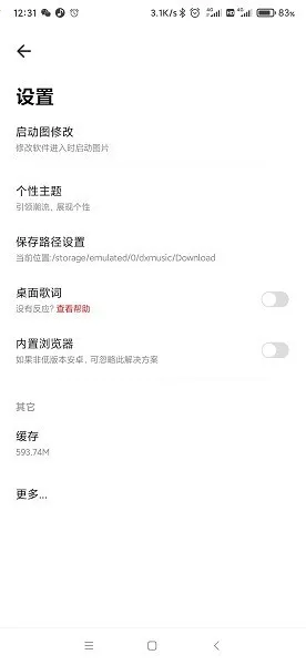 DX������(������ֲ���)v6.3.9 ��Ѱ�