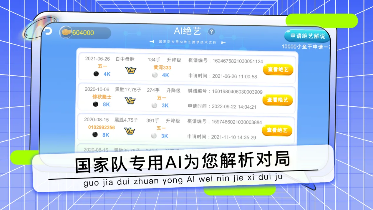Ұ���ٶ�Χ��(�ٶ�Χ��ѧϰ) 8.3.11v8.3.11 �ֻ���