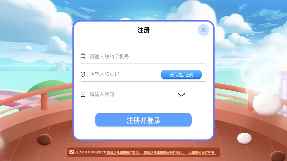 Ұ���ٶ�Χ��(�ٶ�Χ��ѧϰ) 8.3.11v8.3.11 �ֻ���
