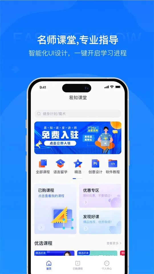 ��֪����(֪ʶ����ƽ̨)v2.0.0 ��Ѱ�