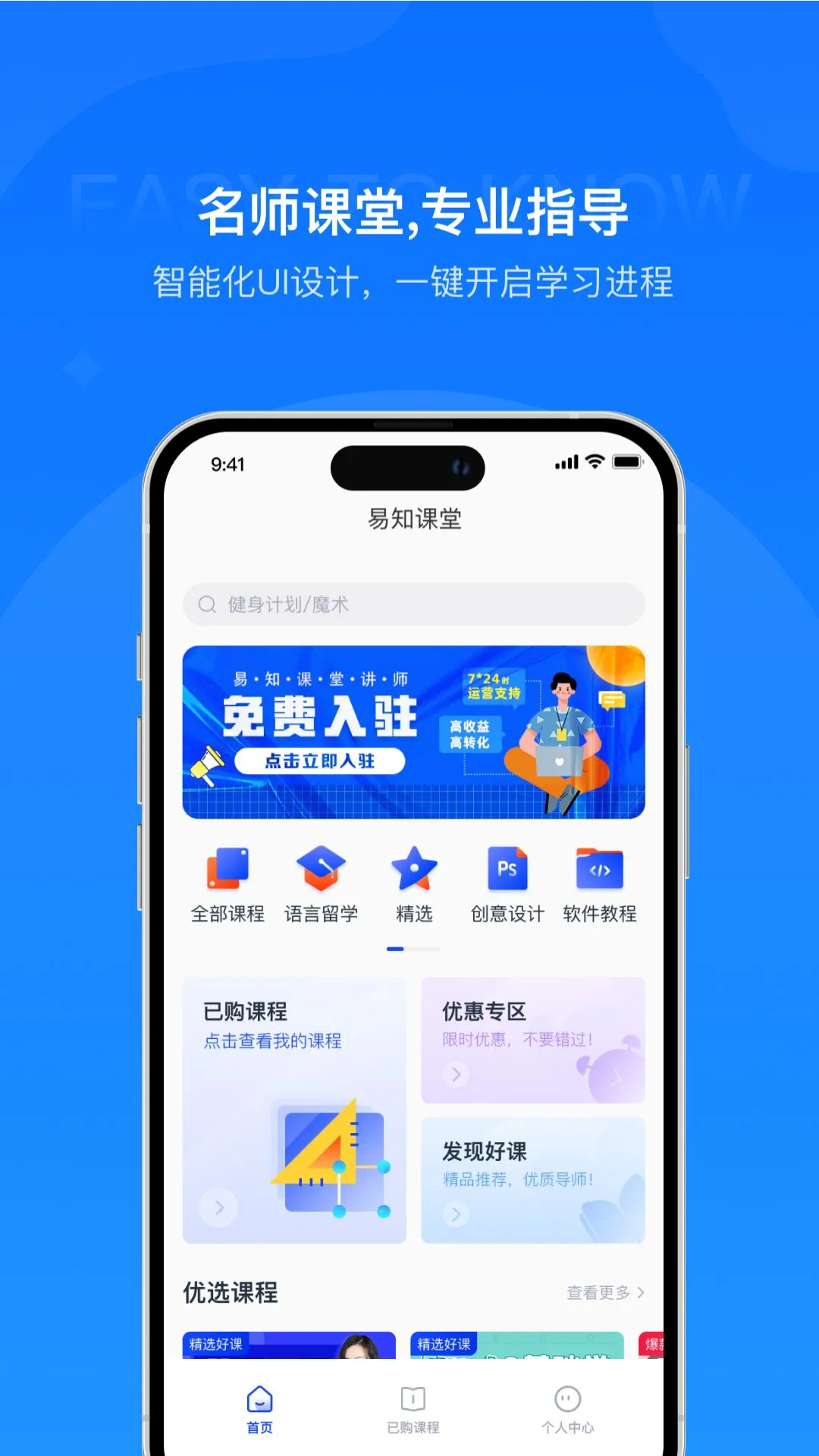 ��֪����(֪ʶ����ƽ̨)v2.0.0 ��Ѱ�