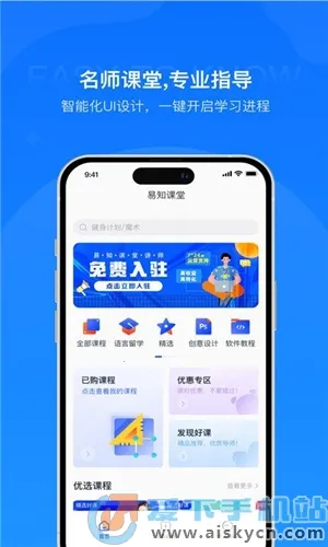 ��֪����(֪ʶ����ƽ̨)v2.0.0 ��Ѱ�