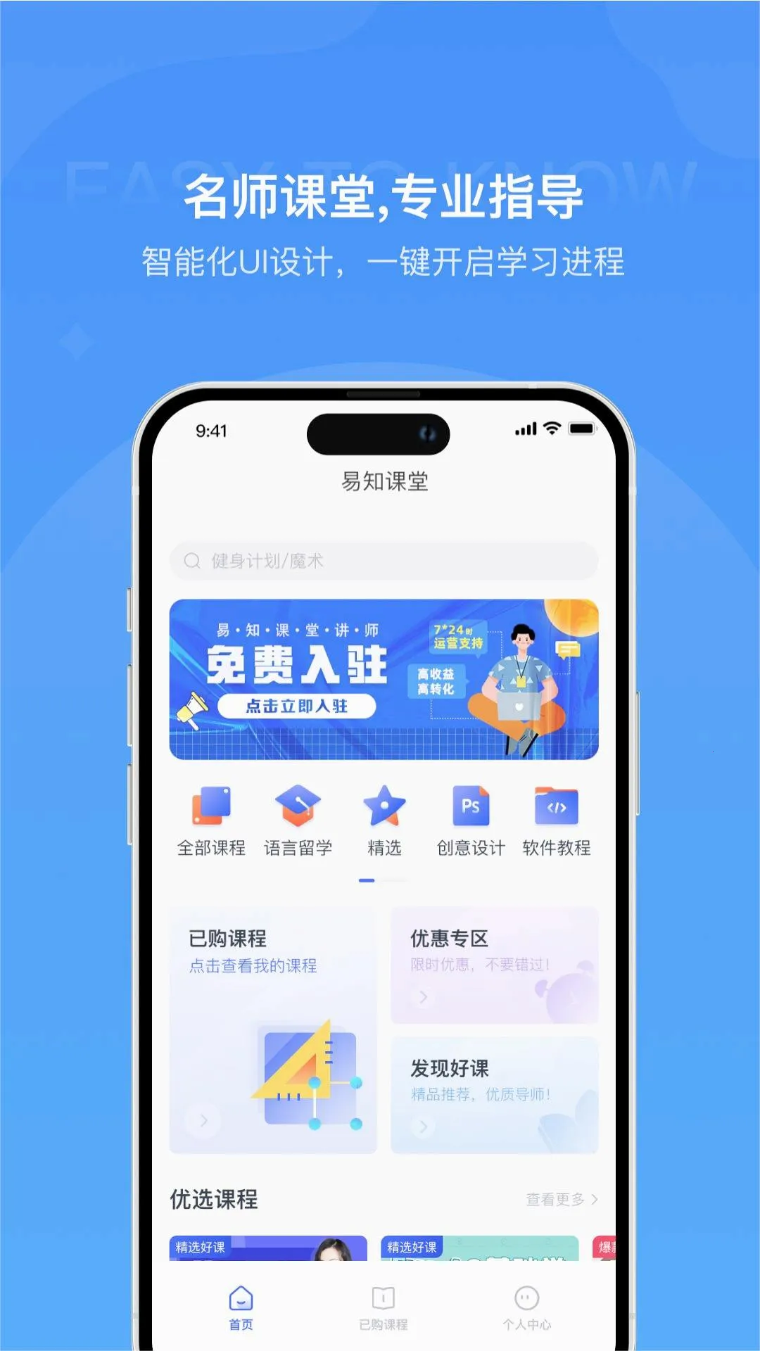 ��֪����(֪ʶ����ƽ̨)v2.0.0 ��Ѱ�