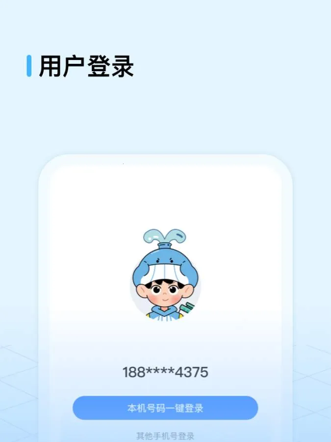 ���㰮ѧ(ѧϰ��ϰ����)v3.7.2 ��׿��