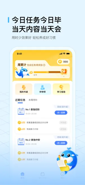 ���㰮ѧ(ѧϰ��ϰ����)v3.7.2 ��׿��