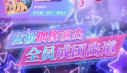 ������Ů��ҫ2025���°汾