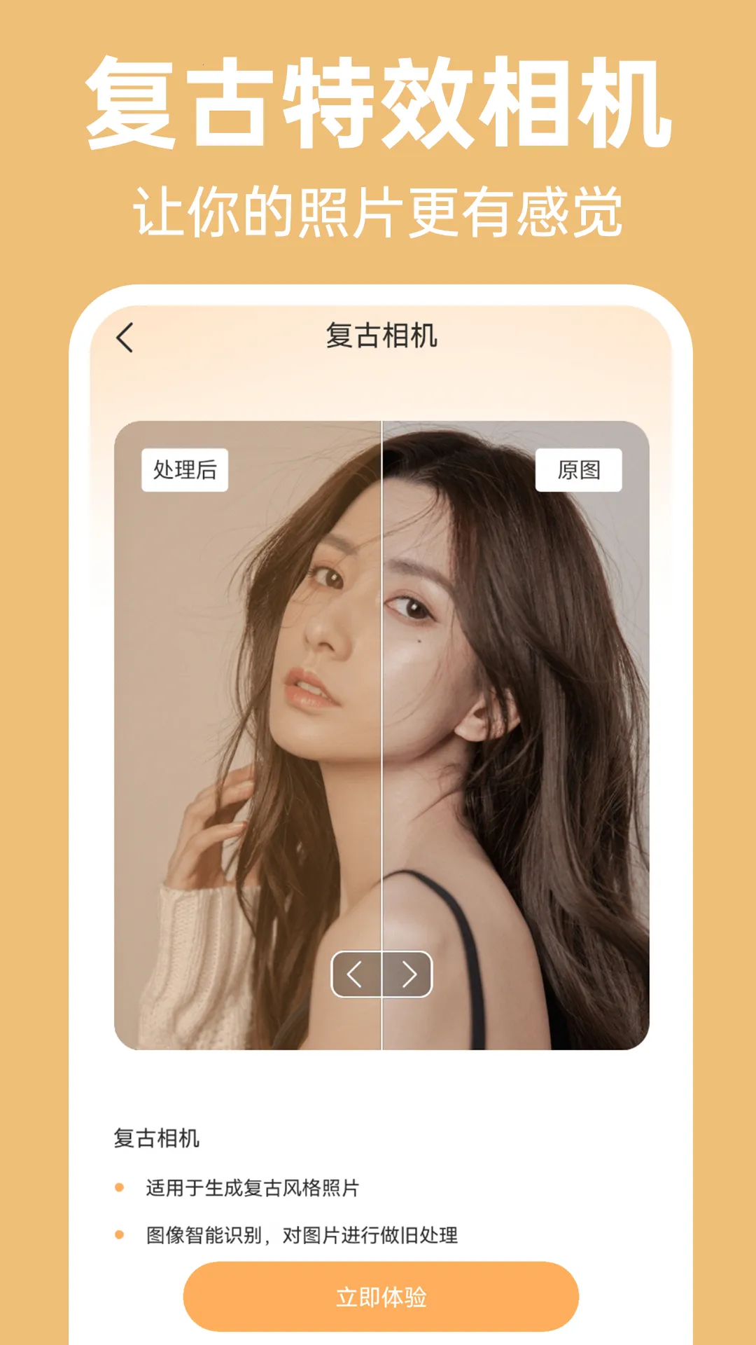 ħ����Ч���2025���°汾v1.0.1 ��׿��