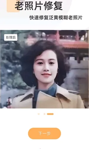 ħ����Ч���2025���°汾