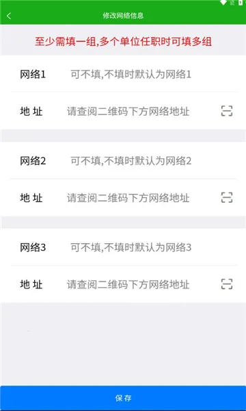 ������2026�ٷ����°汾v28618 �ٷ���