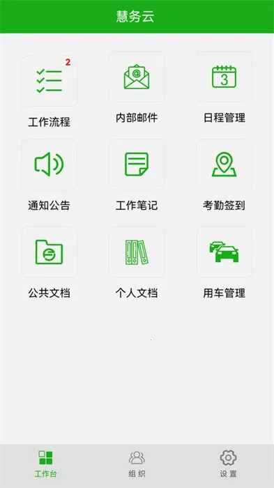 ������2026�ٷ����°汾v28618 �ٷ���