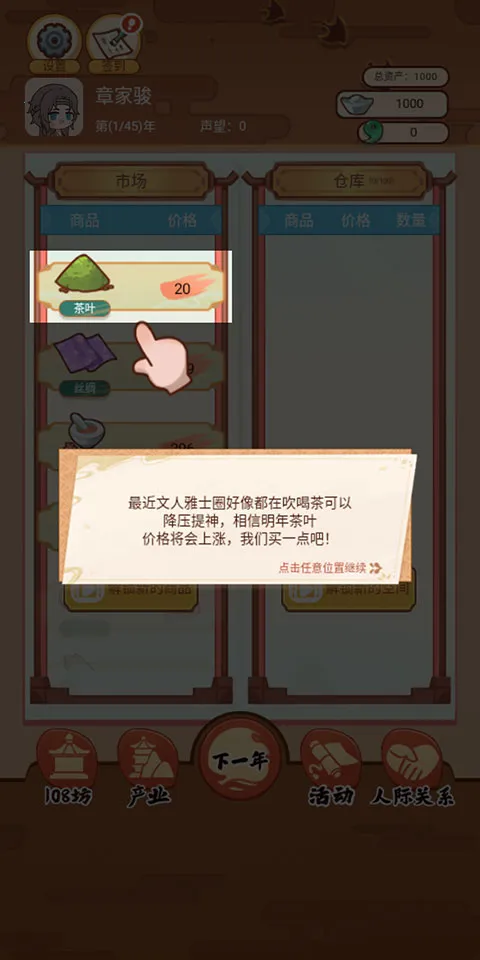�Ƴ�����(�Ƴ���Ӫ��Ϸ)
