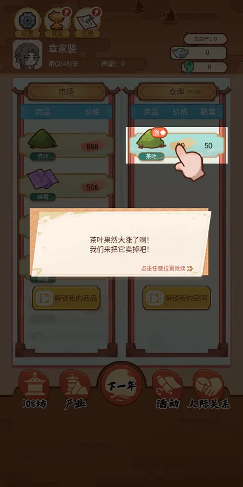�Ƴ�����(�Ƴ���Ӫ��Ϸ)