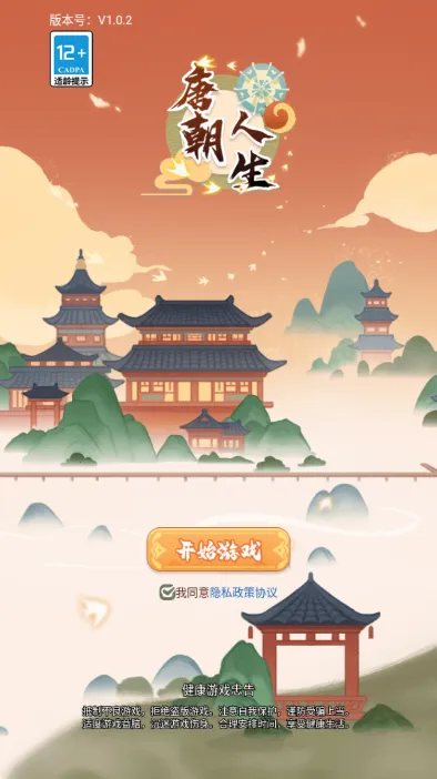 �Ƴ�����(�Ƴ���Ӫ��Ϸ)v1.0.12 �ֻ���