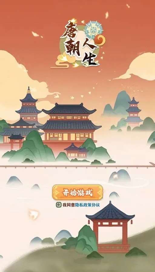 �Ƴ�����(�Ƴ���Ӫ��Ϸ)v1.0.12 �ֻ���