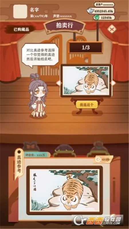 �Ƴ�����(�Ƴ���Ӫ��Ϸ)v1.0.12 �ֻ���