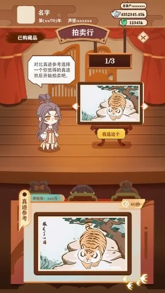 �Ƴ�����(�Ƴ���Ӫ��Ϸ)v1.0.12 �ֻ���