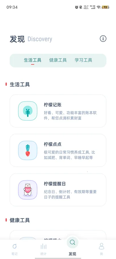 ���ʱʼǰ�׿���ֻ���v1.0.1 �ٷ���
