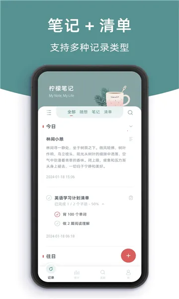 ���ʱʼǰ�׿���ֻ���v1.0.1 �ٷ���