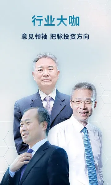 �ƾ�ͷ��(�ƾ���Ѷƽ̨)v3.5.10 �ٷ���