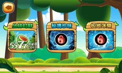 ˮ������2(��ˮ����Ϸ)v2.4.0 ��Ѱ�