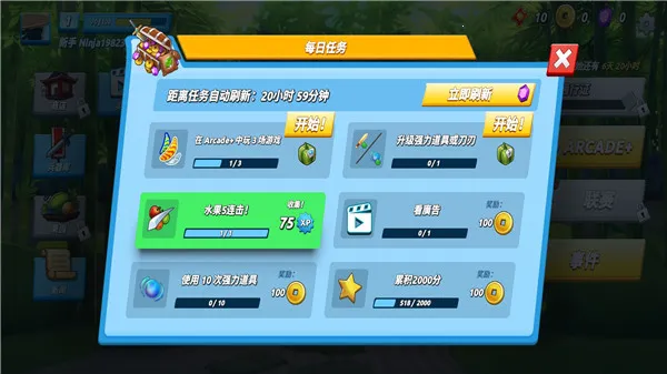 ˮ������2(��ˮ����Ϸ)