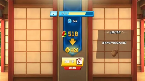 ˮ������2(��ˮ����Ϸ)v2.4.0 ��Ѱ�