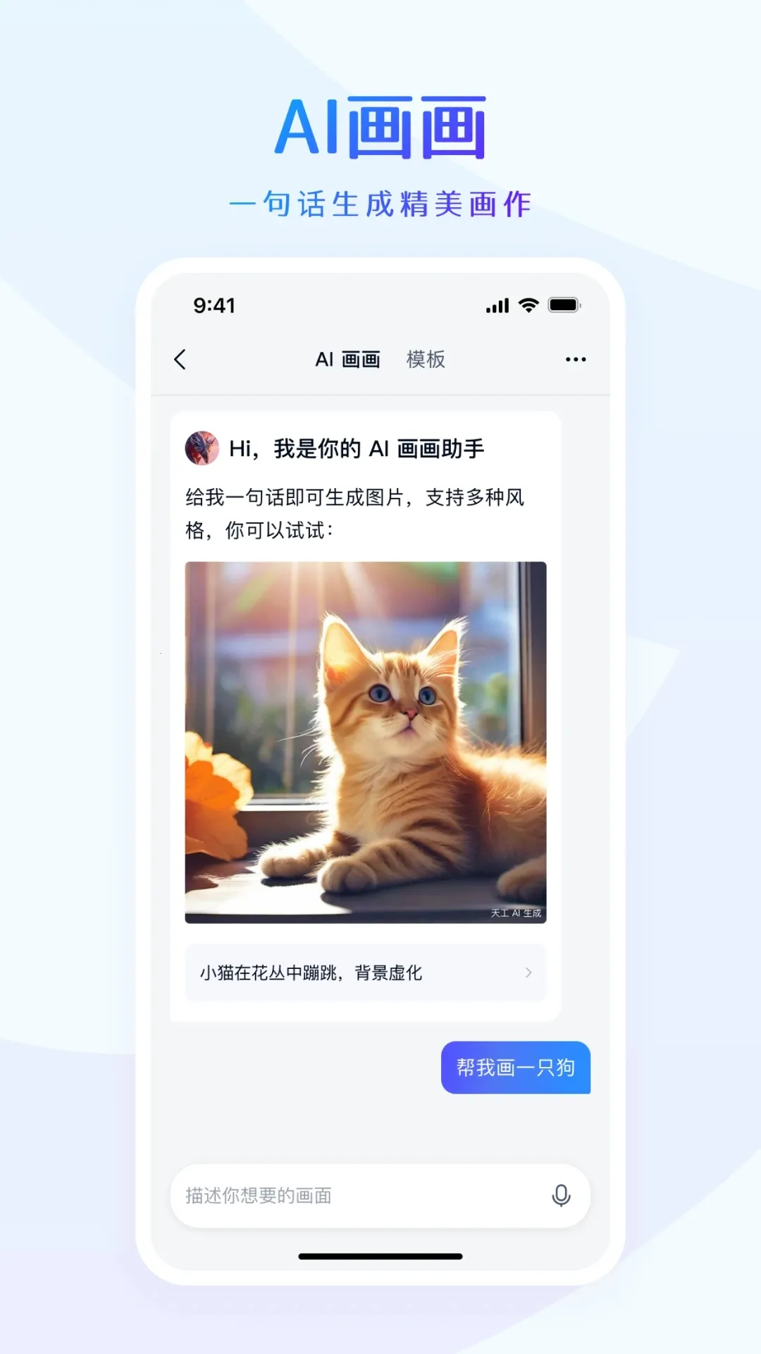 �칤2025�ٷ����°汾v3.1.1 �ٷ���