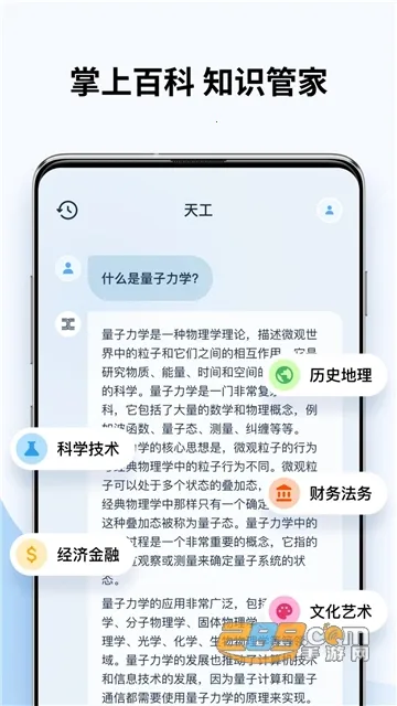 �칤2025�ٷ����°汾v3.1.1 �ٷ���