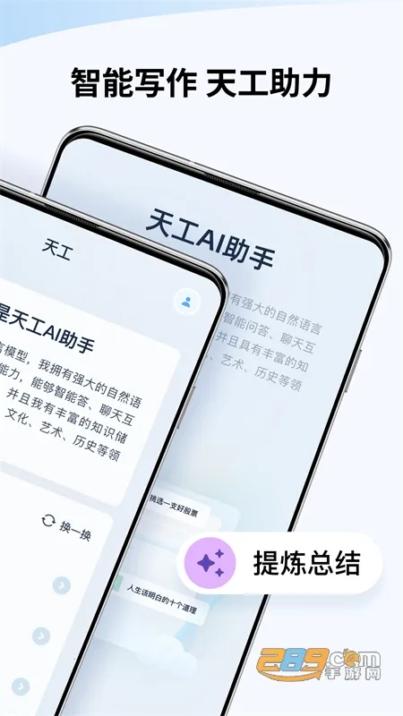 �칤2025�ٷ����°汾v3.1.1 �ٷ���