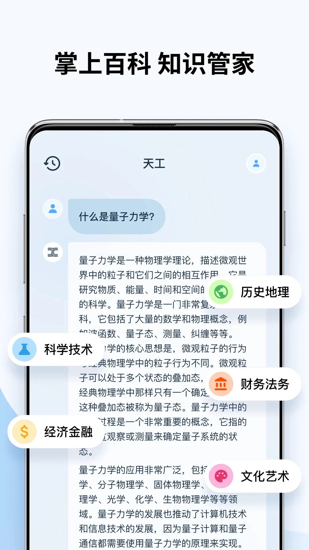 �칤2025�ٷ����°汾v3.1.1 �ٷ���