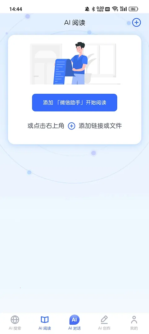 �칤2025�ٷ����°汾