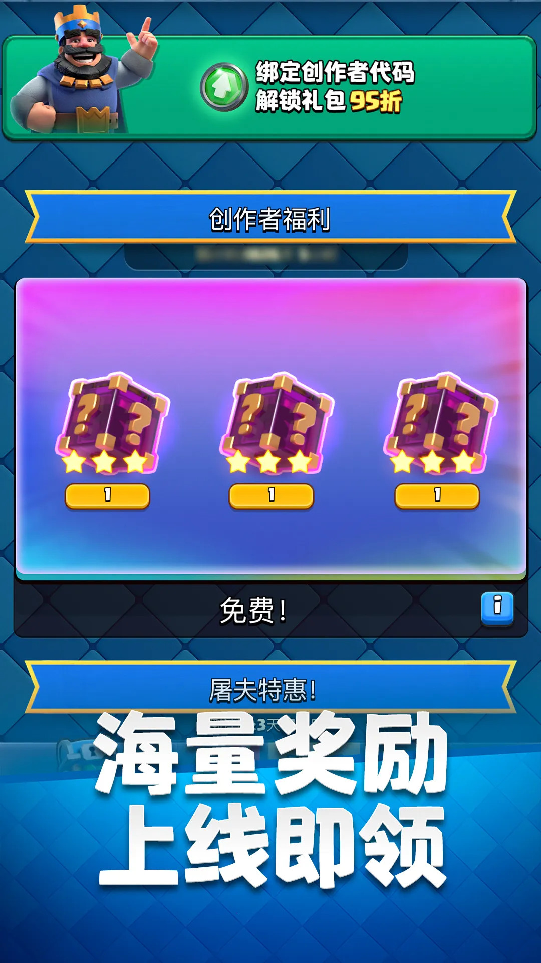 �����ͻ����ս��(���Ʋ��Զ�ս)v29.1.1 �ֻ���